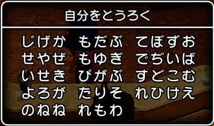 コメント画像
