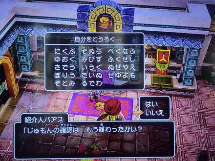 コメント画像