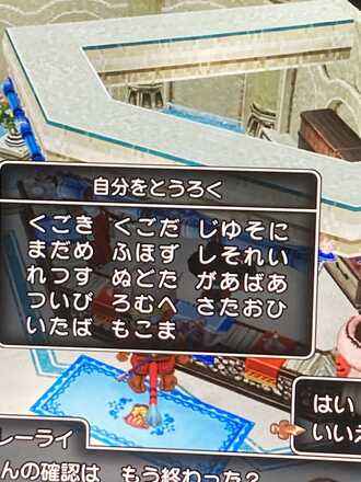 コメント画像