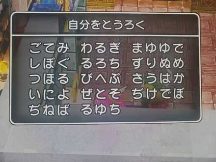 コメント画像