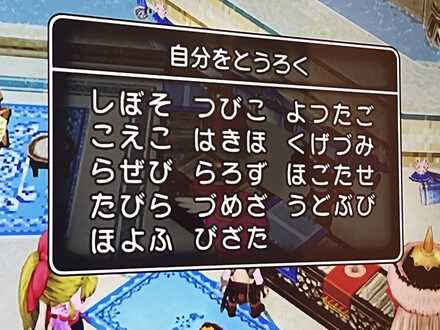 コメント画像