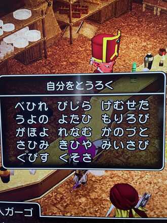 コメント画像