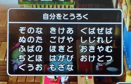 コメント画像