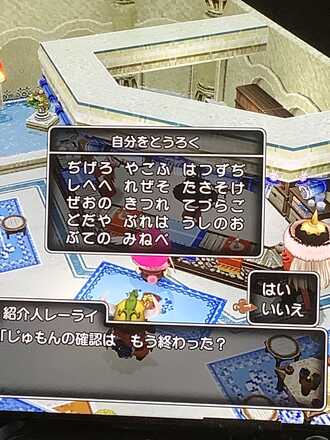 コメント画像