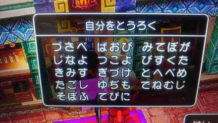 コメント画像