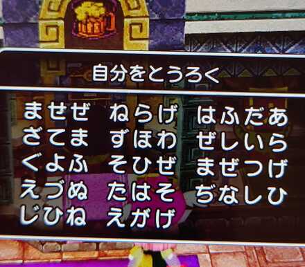 コメント画像
