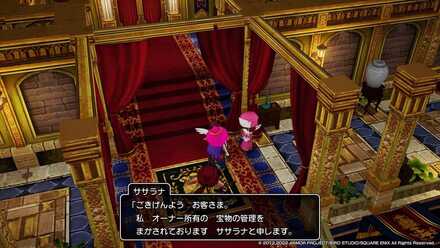 クエストクリアで拡張できる