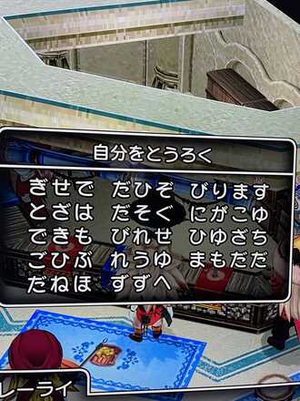 コメント画像
