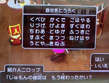 コメント画像