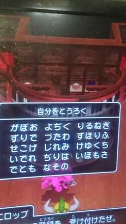 コメント画像