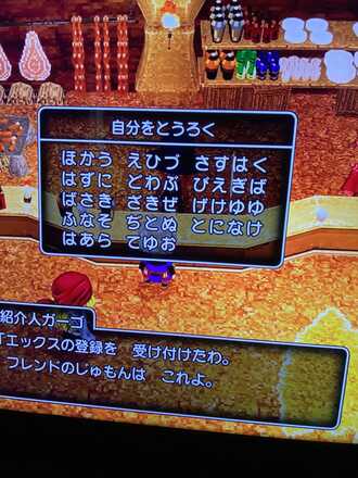 コメント画像