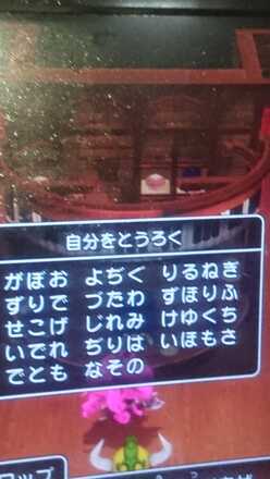 コメント画像