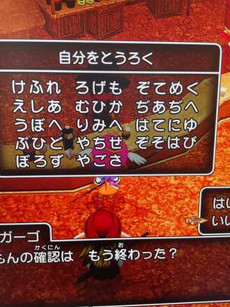 コメント画像