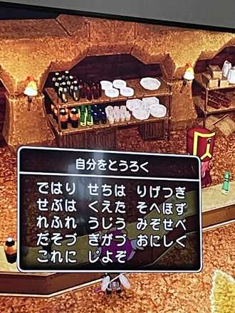 コメント画像