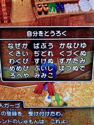 コメント画像
