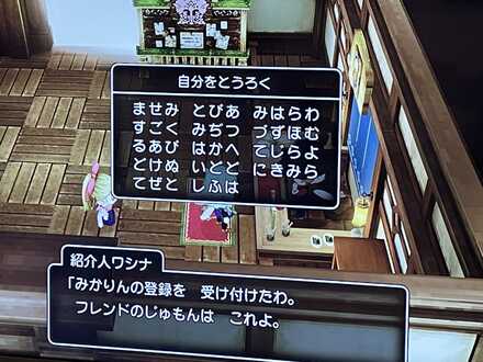 コメント画像