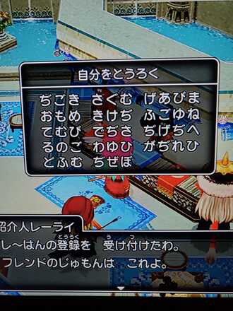 コメント画像