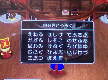 コメント画像