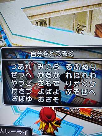 コメント画像