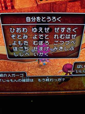 コメント画像