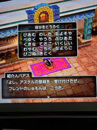 コメント画像
