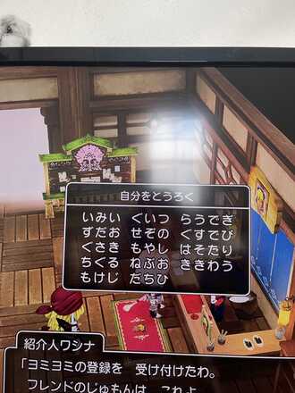 コメント画像