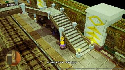 岳都ガタラちいさなメダル入手場所詳細