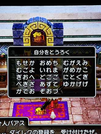 コメント画像