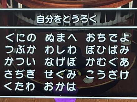 コメント画像