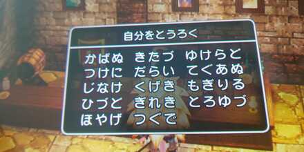 コメント画像