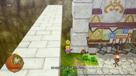 岳都ガタラちいさなメダル入手場所詳細