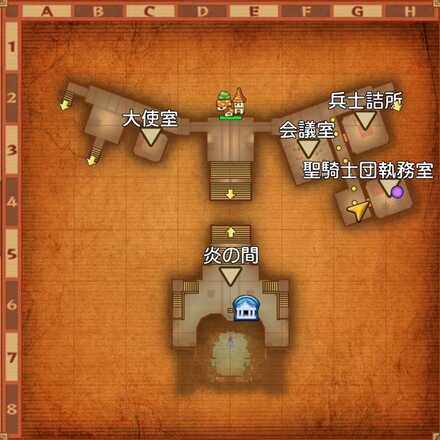 パラディンの心得の受注場所マップ