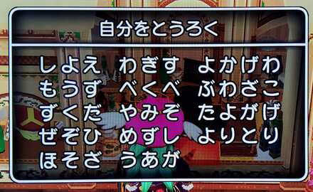 コメント画像