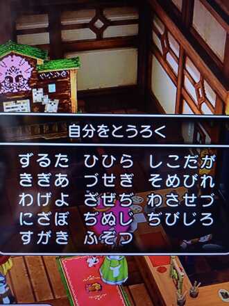 コメント画像