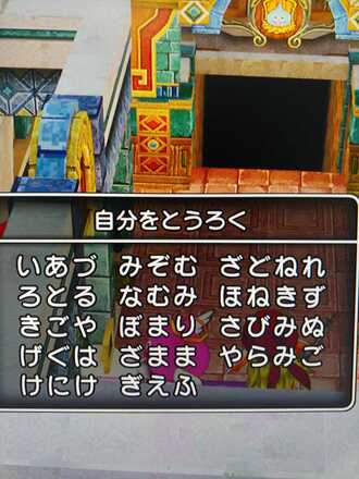 コメント画像
