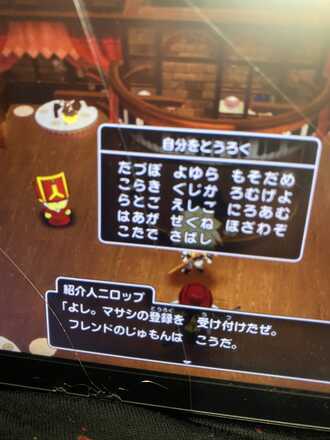 コメント画像