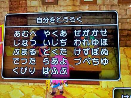 コメント画像