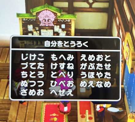 コメント画像