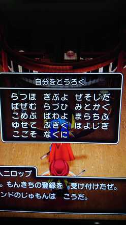コメント画像