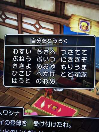 コメント画像