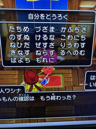 コメント画像