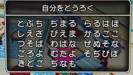 コメント画像