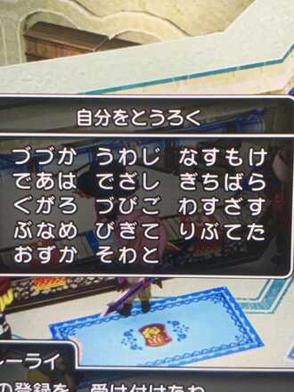 コメント画像