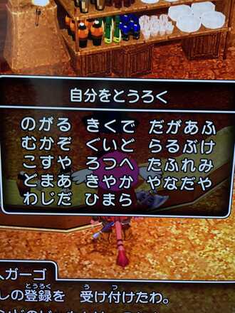 コメント画像