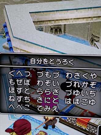 コメント画像