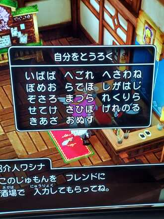 コメント画像