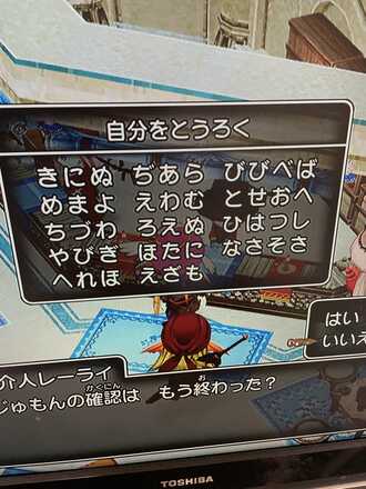コメント画像