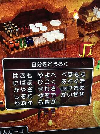 コメント画像