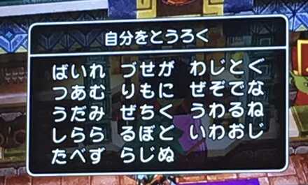 コメント画像