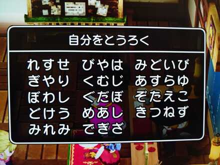 コメント画像